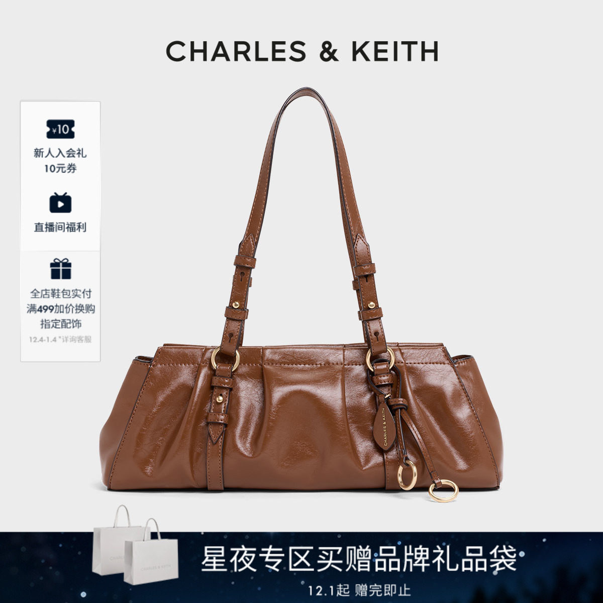 【新年礼物】CHARLES&amp;KEITH女包CK2-30671819复古包挂法棍饺子包