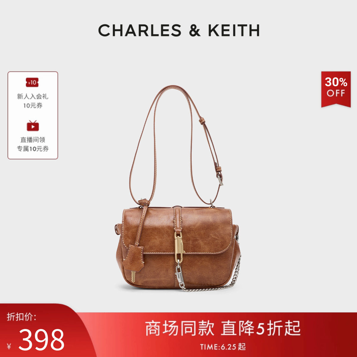 CHARLES&KEITH26春新款CK2-80782813复古包挂链单肩腋下包豆腐包