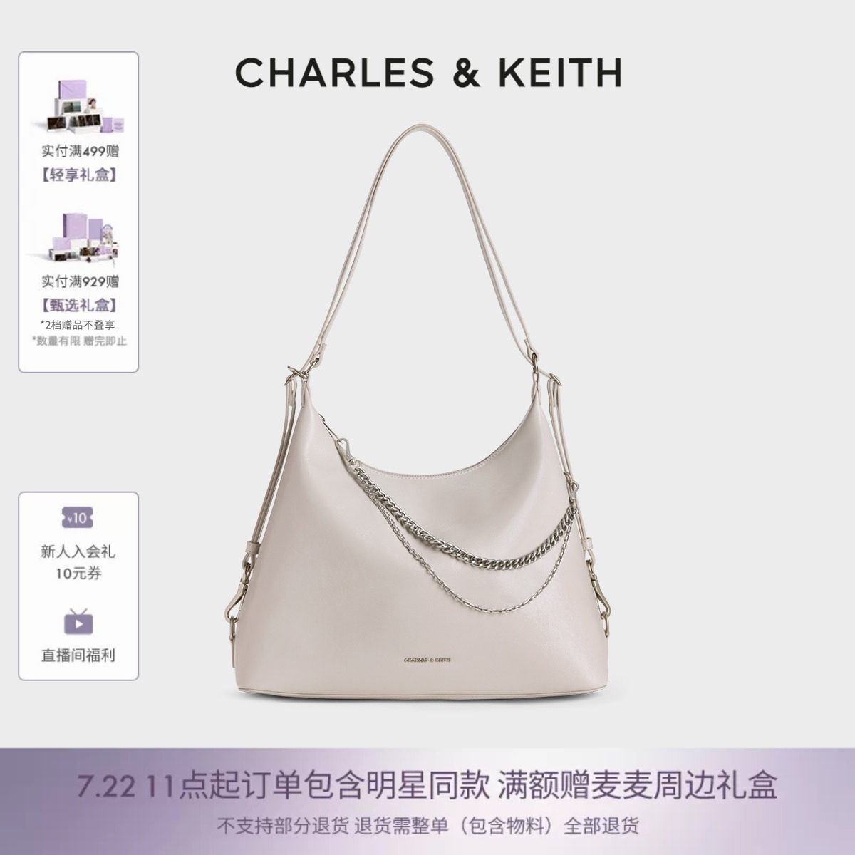 CHARLES&KEITH26春新款CK2-40782798大容量链条单肩托特包双肩包