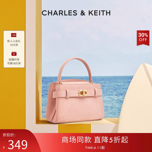 CHARLES&KEITH绒面鳄鱼纹凯莉包