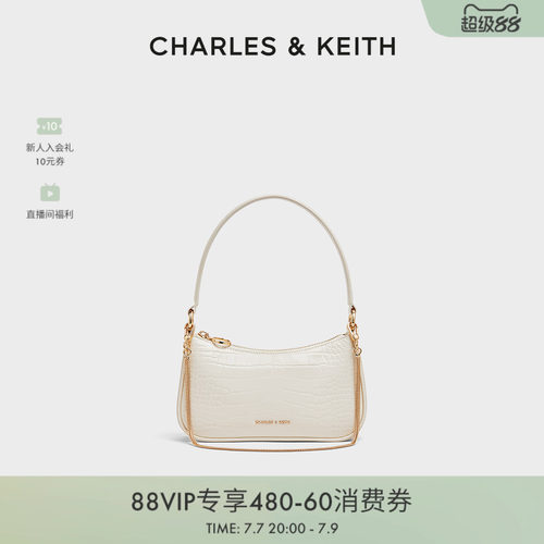 细腻仿鳄鱼纹 可拆卸链条