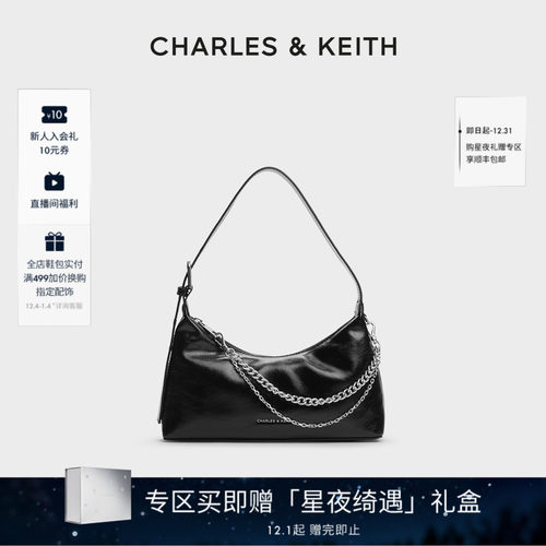 褶皱腋下包 可拆卸链条 拉链设计