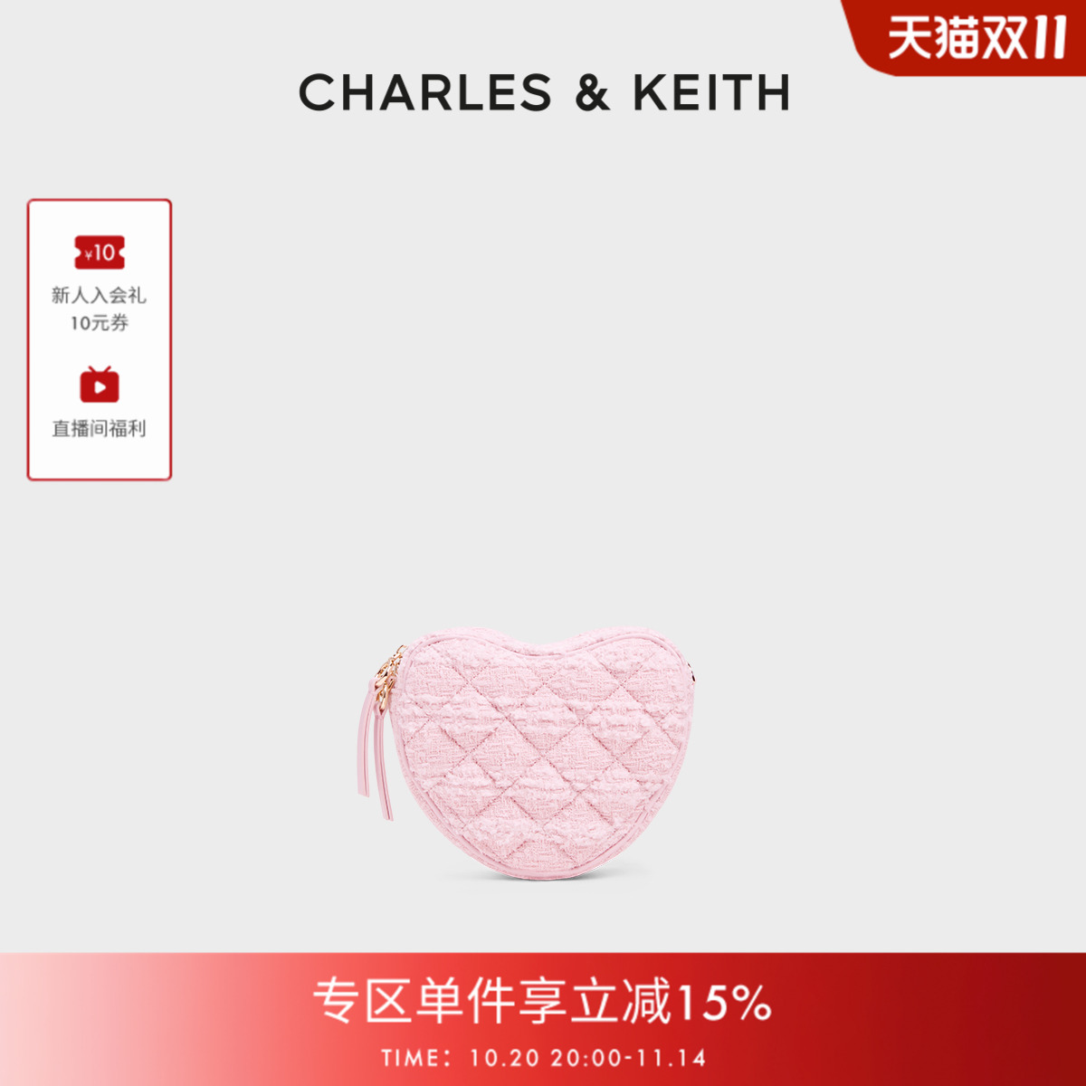 CHARLESKEITH爱心包蝴蝶结斜挎包