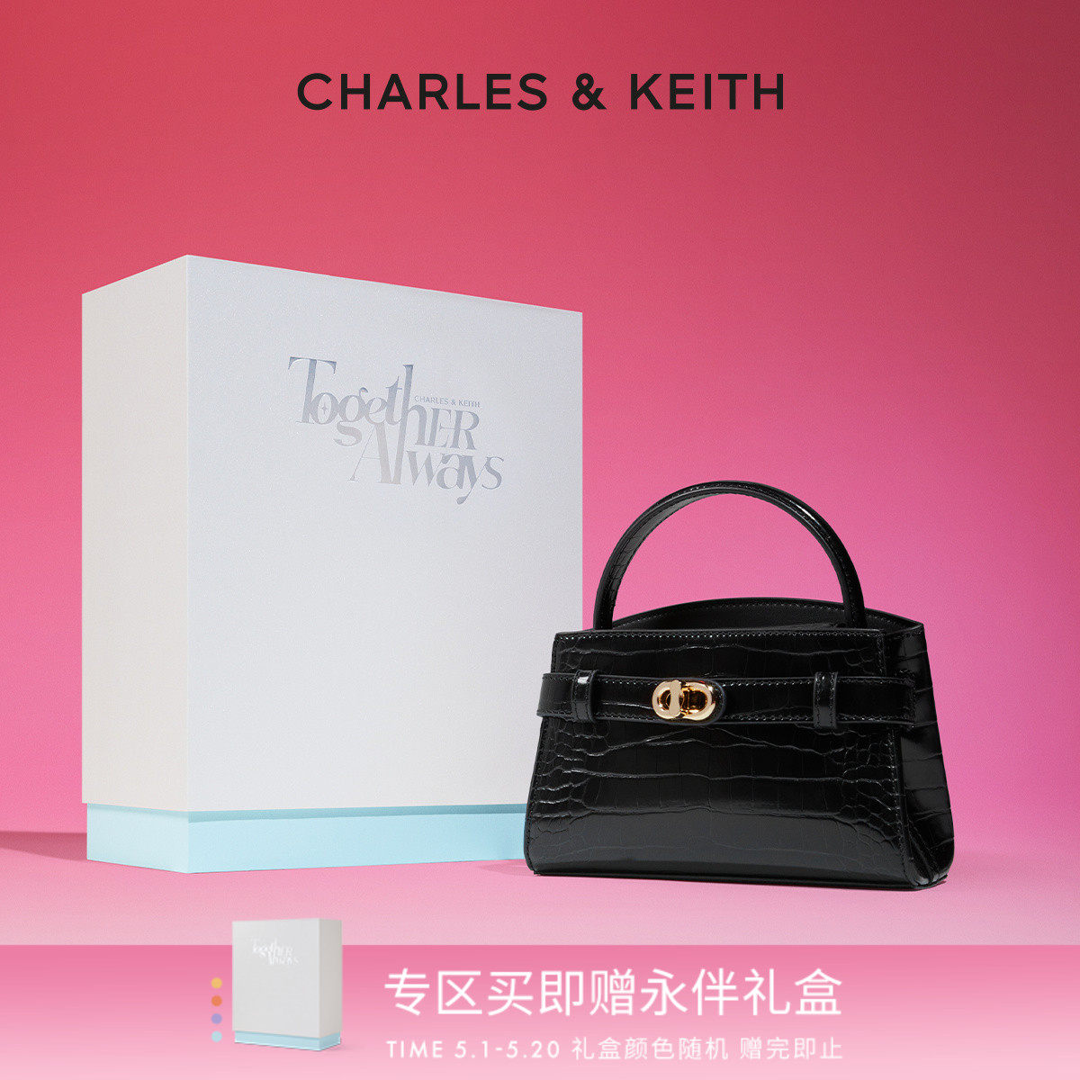 CHARLES&KEITH鳄鱼纹手提凯莉包