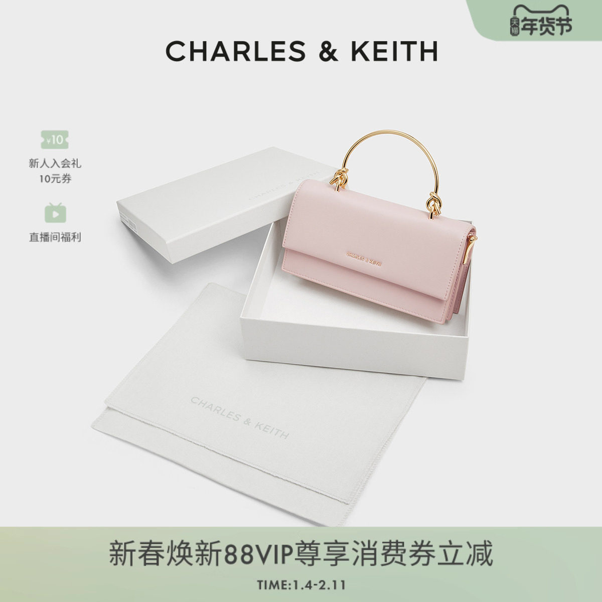 CHARLES&KEITH�ﶬŮ��CK6-10840559-A������������б��С����Ů 389Ԫ