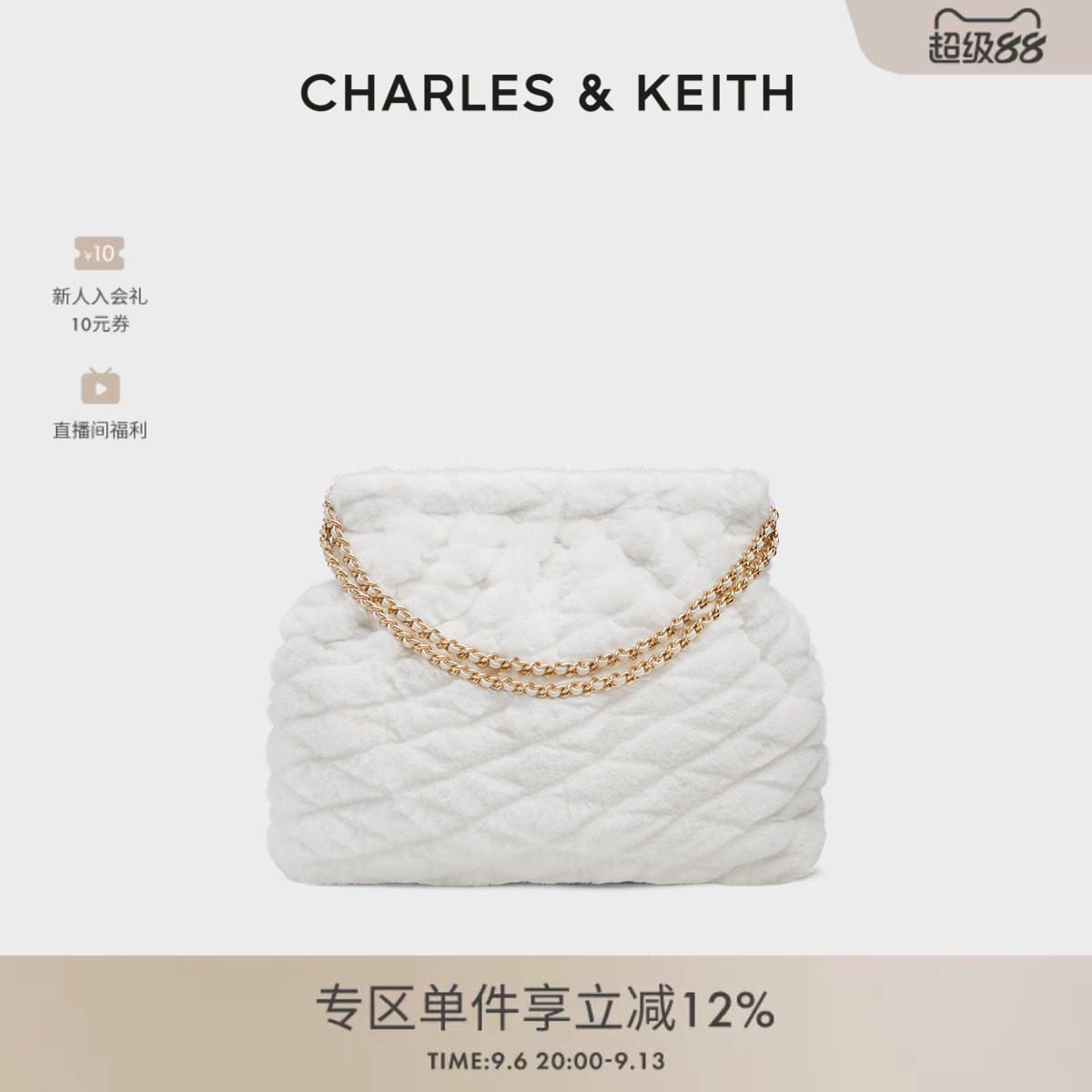 CHARLES&KEITH女包CK2-40671449-1柔软毛绒hobo菱格链条流浪包女图片