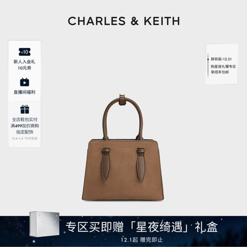 细腻绒面 兔耳设计 可斜挎