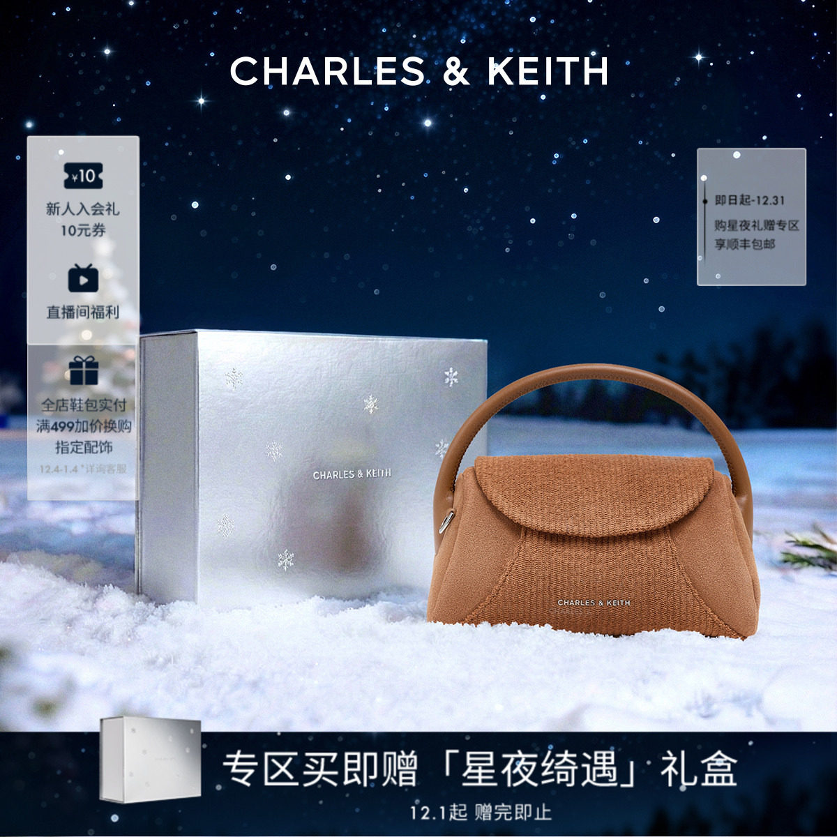 圆柄提手 拼接绒面 可斜挎