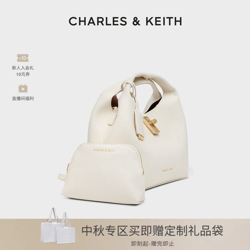 时尚子母菜篮子包CHARLES&KEITH