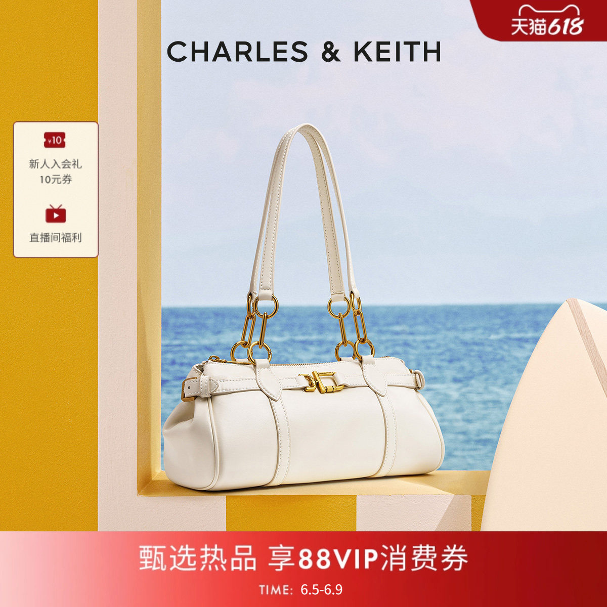 【毕业礼物】CHARLES&KEITH26夏新款CK2-30271744单肩法棍包