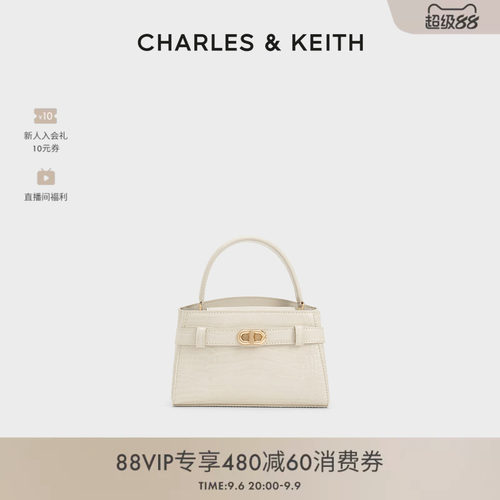 CHARLES&KEITH鳄鱼纹手提凯莉包