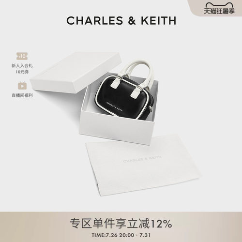 迷你耳机包 链条包挂