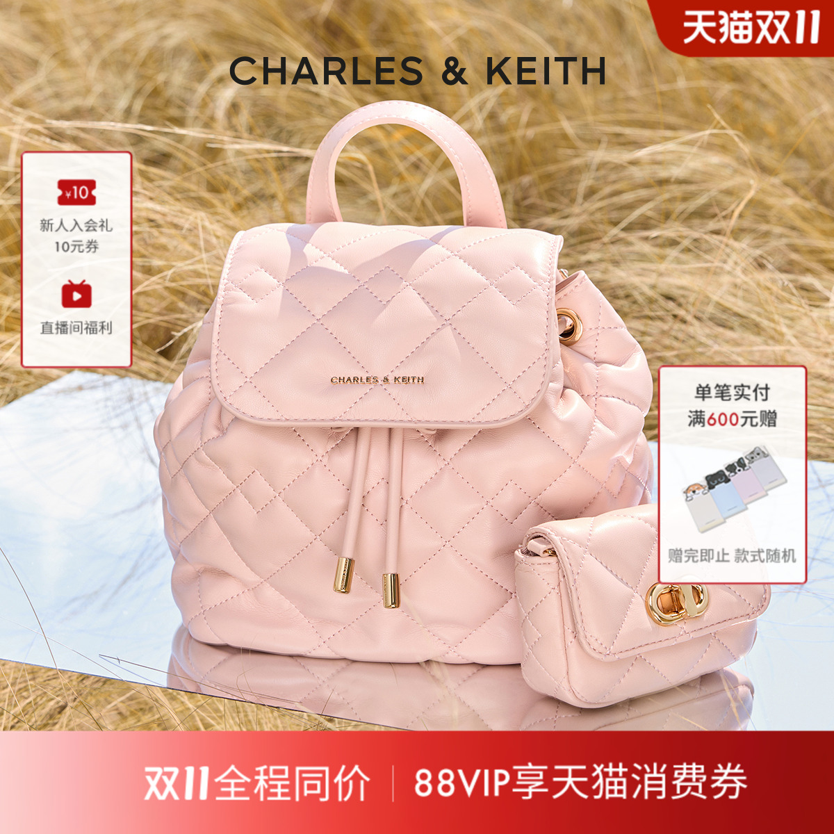 CHARLES&KEITH秋季女包CK2-60151400菱格大容量柔软多用双肩包女