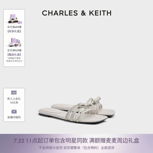 方头平底编织凉拖CHARLES&KEITH