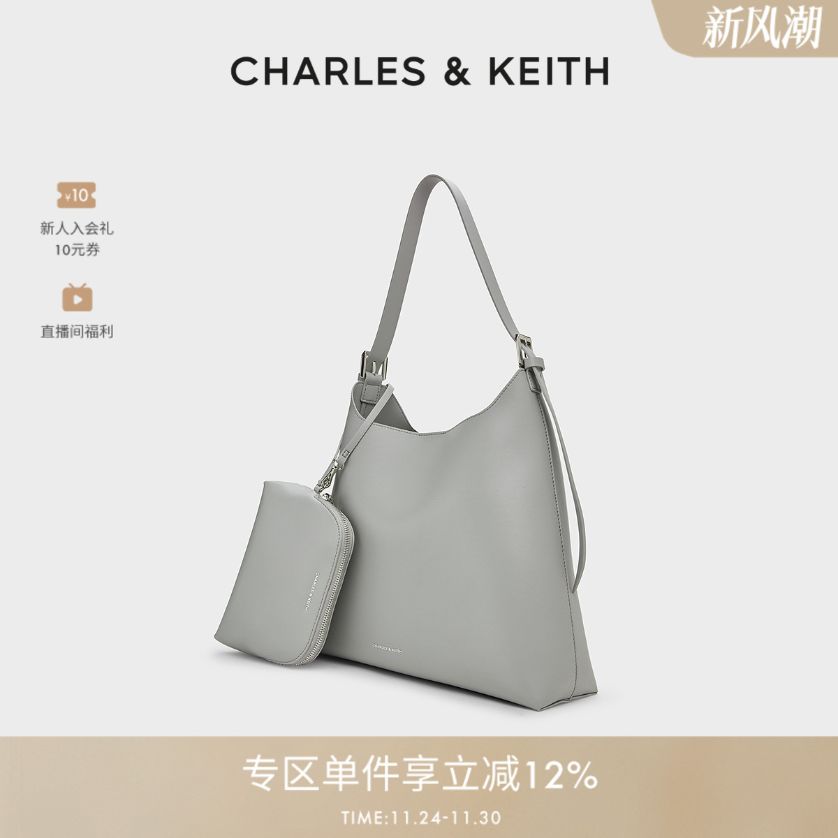 柔软托特包 大容量 子母包