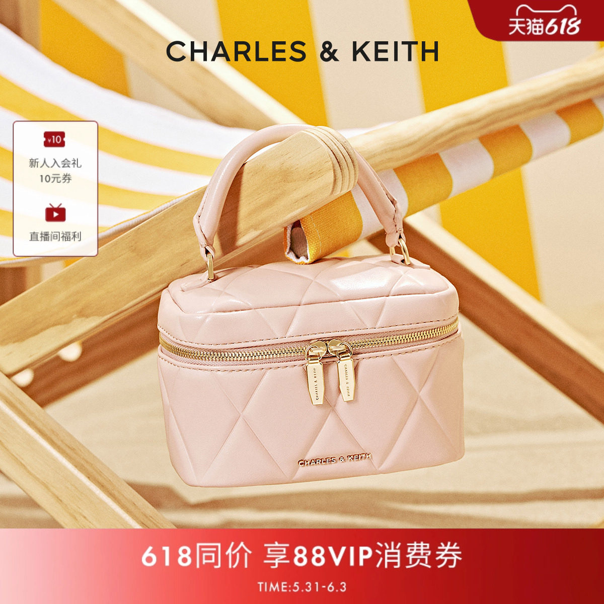【毕业礼物】CHARLES&KEITH女CK2-80782534菱格链条手提小方包女
