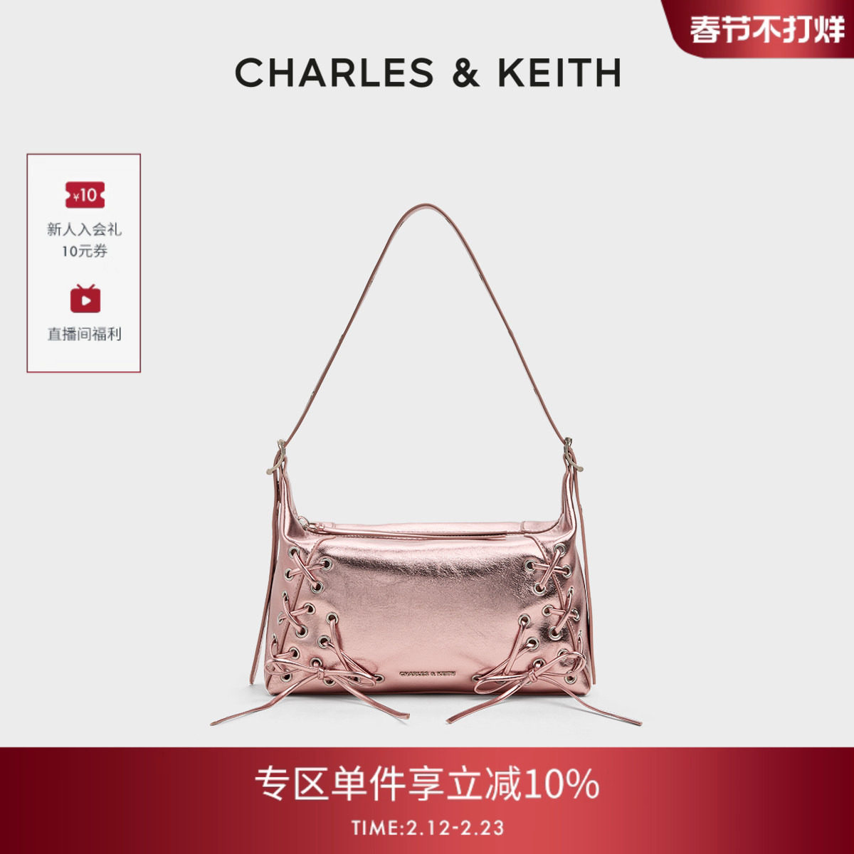 CHARLES&amp;KEITH女包CK2-40782413-A蝴蝶结绑带hobo机车单肩腋下包