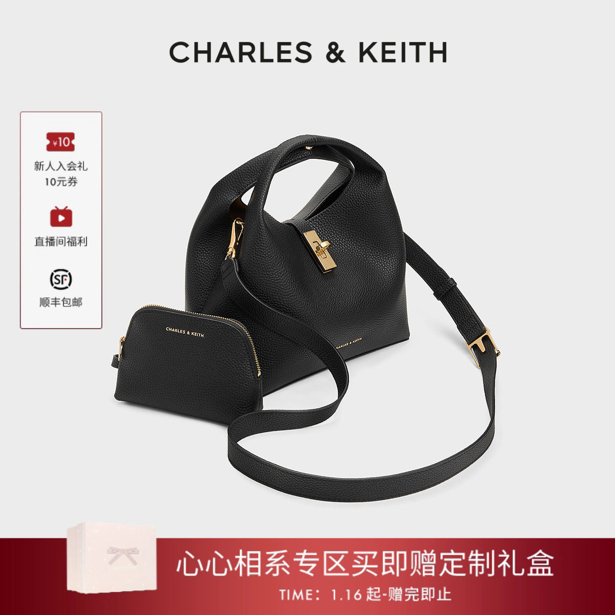 [情人节礼物]CHARLES&KEITH女包CK2-10701618手提菜篮子包斜挎包,箱包皮具/热销女包/男包,水桶包,淘宝优惠券,粉丝福利购,淘宝优惠卷