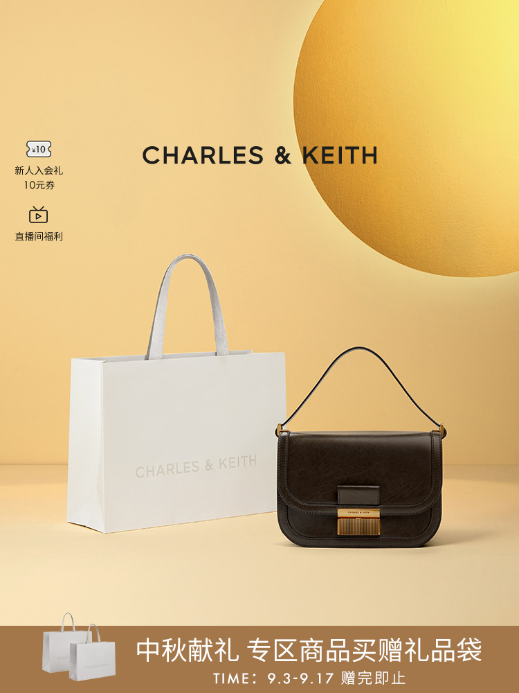 CHARLES＆KEITH春女包CK2-80781400金属扣Charlot豆腐包斜挎包女