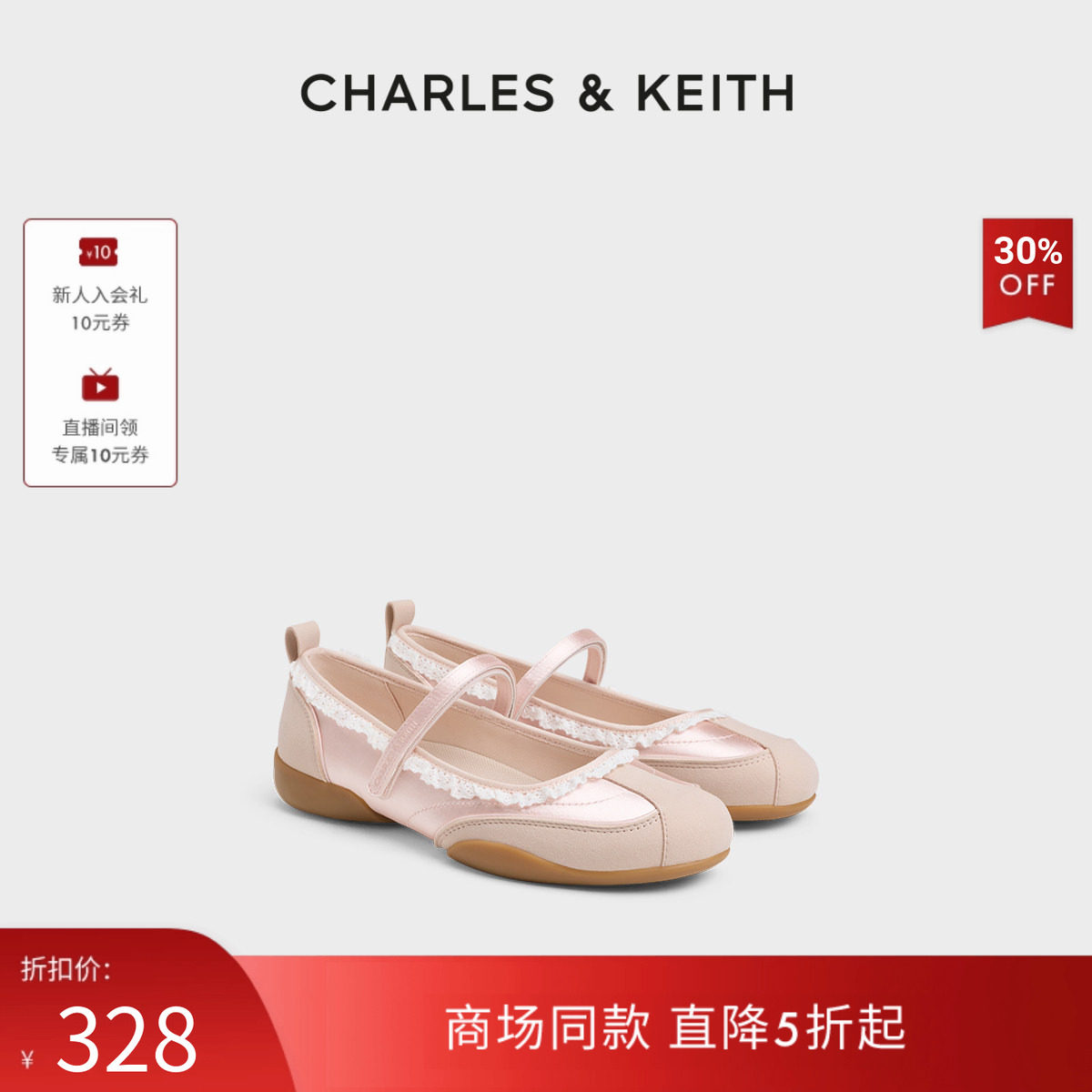 【年中折扣】CHARLES&KEITH26春新款CK1-71960030-1玛丽珍休闲鞋 - 实物图