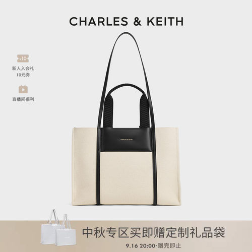 [中秋礼物]CHARLES&KEITH女包CK2-30781775-1大容量手提单肩托特