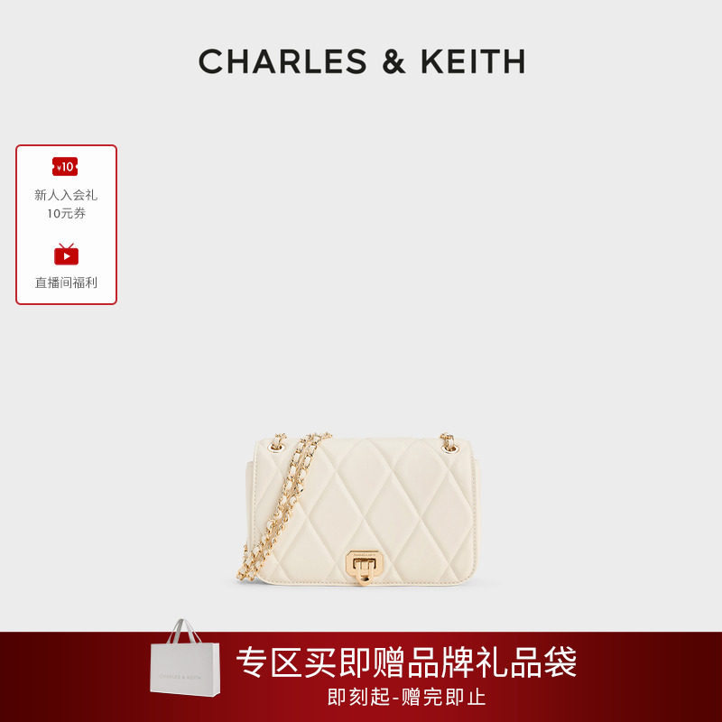 CHARLES&KEITH25夏新品CK2-20671747时尚菱格链条单肩斜挎小方包