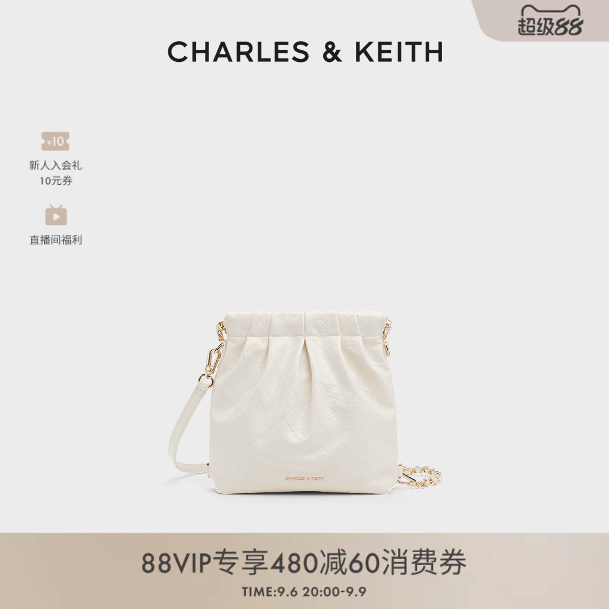 CHARLES&KEITH秋季女包CK2-60782390小号流浪包单肩斜挎双肩包女图片