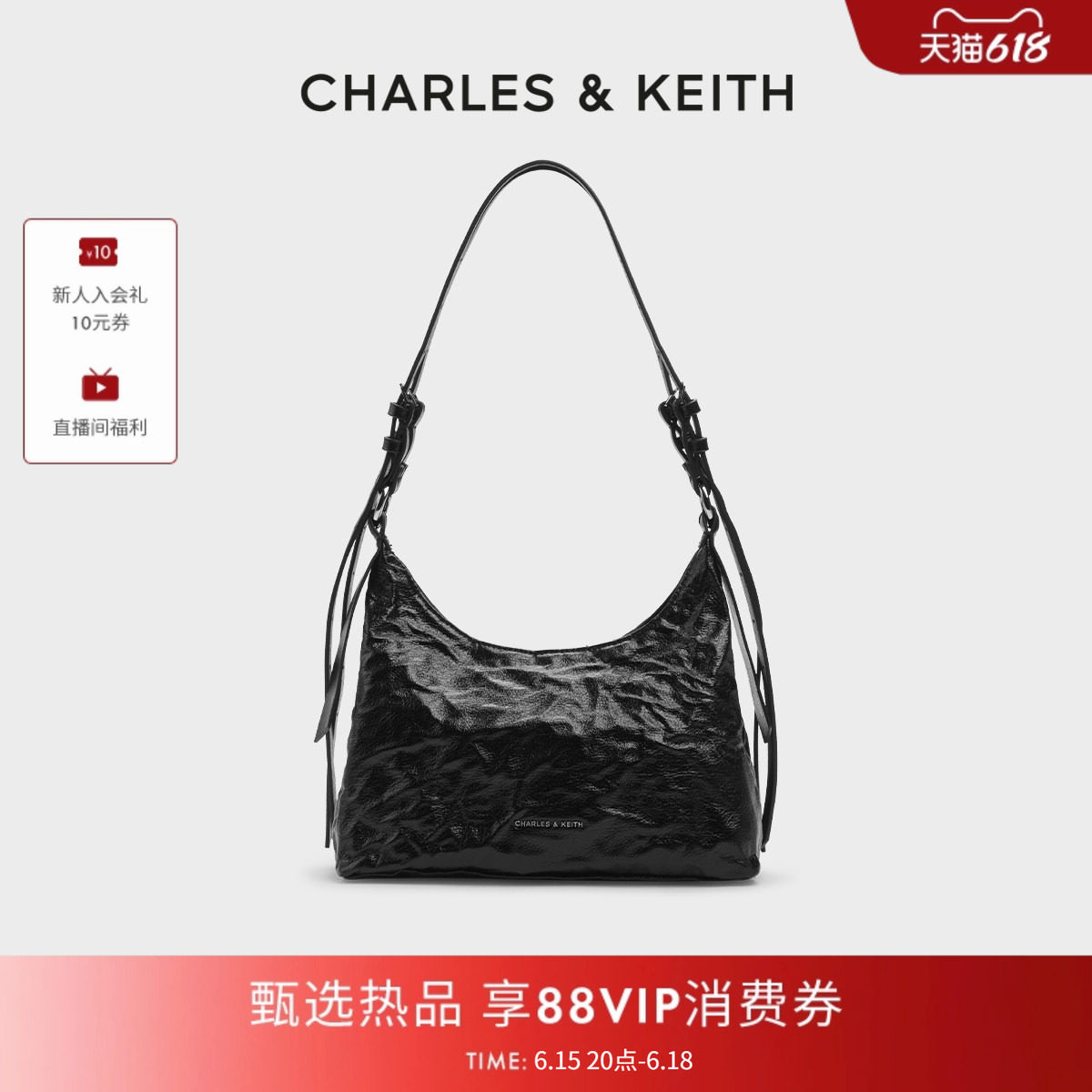 CHARLES&KEITH春季女包CK2-40271360褶皱油蜡皮手提单肩腋下包女