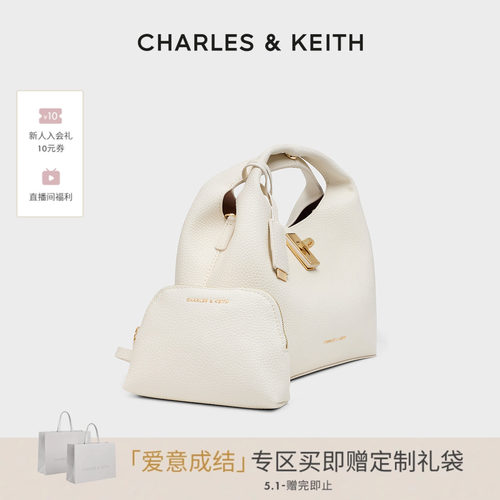 时尚子母菜篮子包CHARLES&KEITH