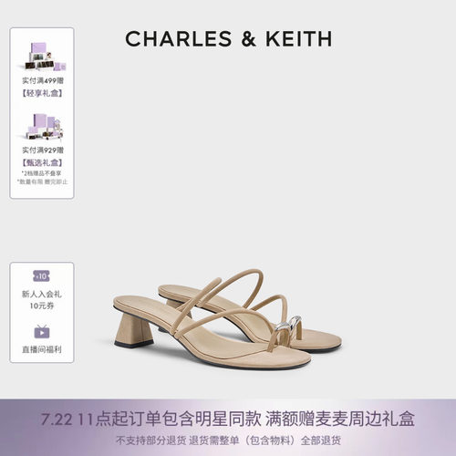 低跟夹趾凉拖鞋CHARLESKEITH圆头