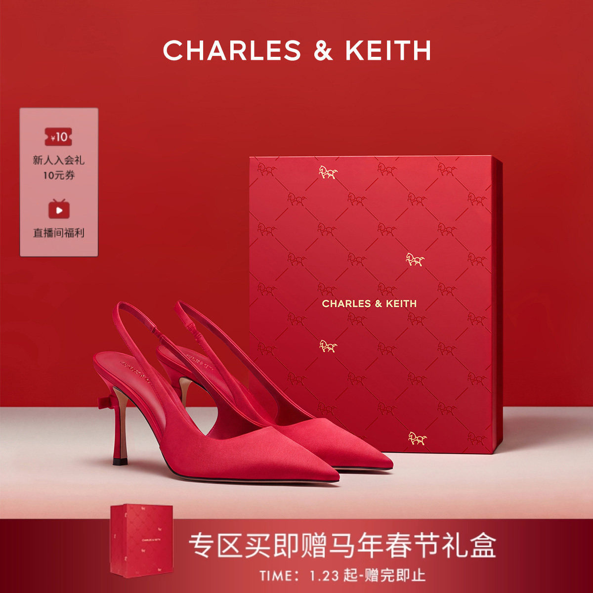 CHARLES&KEITH26春季新款CK1-60580336尖头蝴蝶结缎面高跟鞋凉鞋,女鞋,时装凉鞋,淘宝优惠券,粉丝福利购,淘宝优惠卷