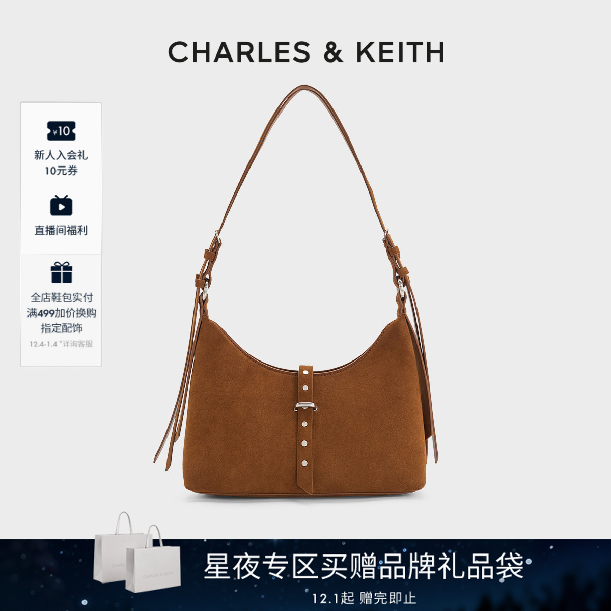 复古铆钉 双肩带 细腻皮绒