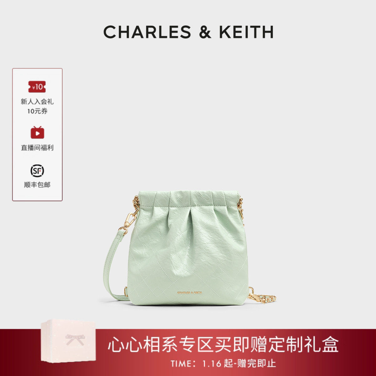 [情人节礼物]CHARLES&KEITH女包CK2-60782390流浪单肩斜挎双肩包,箱包皮具/热销女包/男包,双肩背包,淘宝优惠券,粉丝福利购,淘宝优惠卷