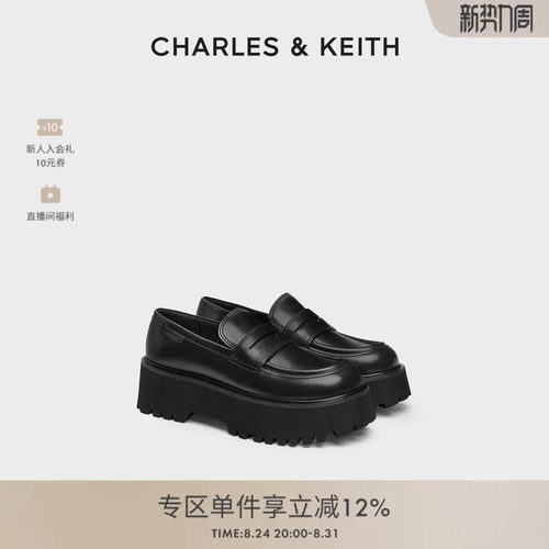 舒适厚底 复古乐福鞋