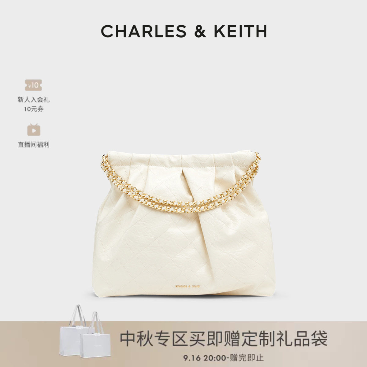 CHARLES&KEITH子母链条托特包图片