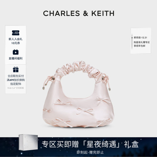 立体蝴蝶结 褶皱手提 磁吸开合