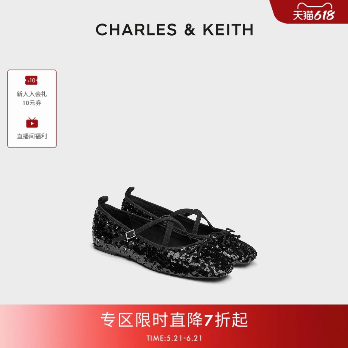 CHARLES&KEITH夏季女鞋CK1-70381023-2平底亮片蝴蝶结玛丽珍单鞋