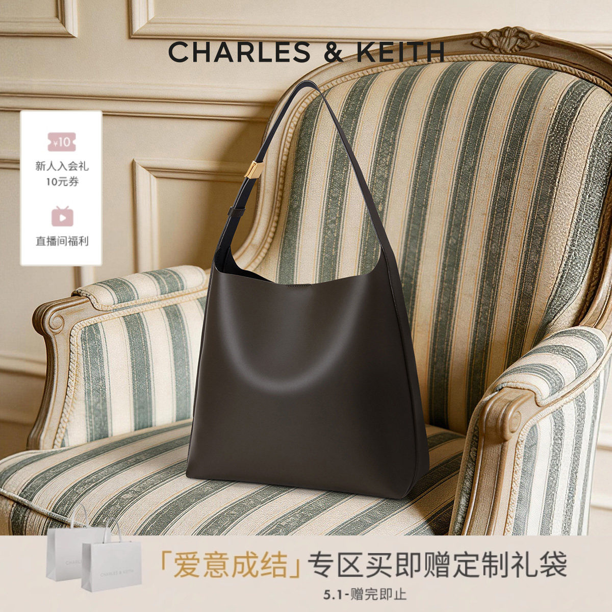 CHARLES＆KEITH春季女包CK2-40270966-1大容量子母单肩托特包女包