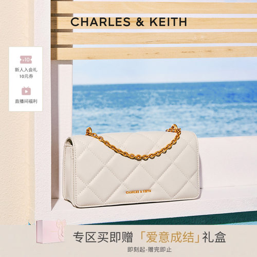 CHARLES＆KEITH油画菱格链条包