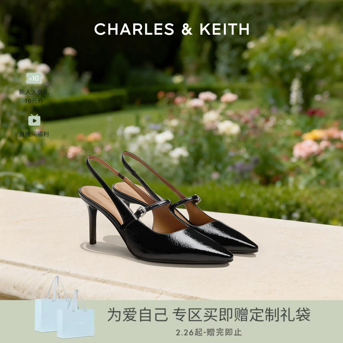 CHARLES&KEITH26春季新款CK1-60920414气质尖头玛丽珍高跟鞋凉鞋 - Charles Keith官方旗舰店出品