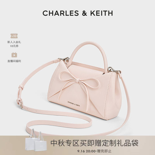时尚蝴蝶结折纸包CHARLES&KEITH