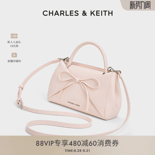 时尚蝴蝶结折纸包CHARLES&KEITH