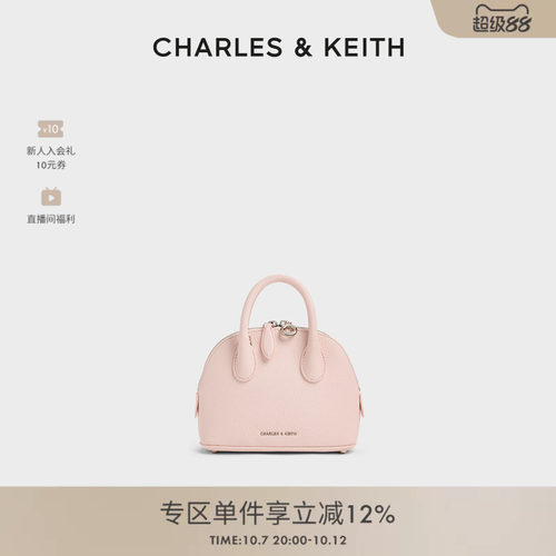 简约休闲贝壳包CHARLES&KEITH
