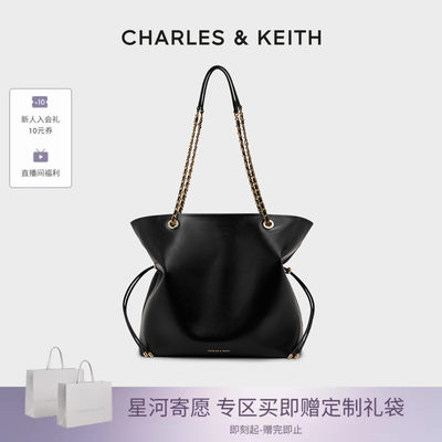 简约抽绳链条托特包CHARLESKEITH