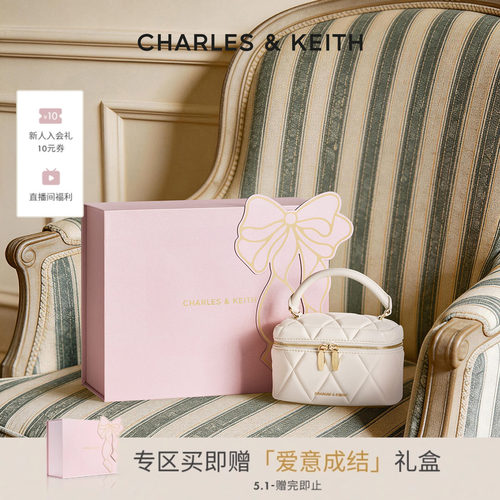 CHARLESKEITH菱格链条手提小方包