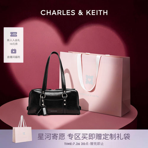 时尚托特包腋下包CHARLES&KEITH