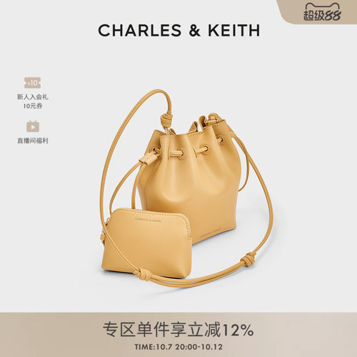 时尚抽绳水桶包CHARLES&KEITH