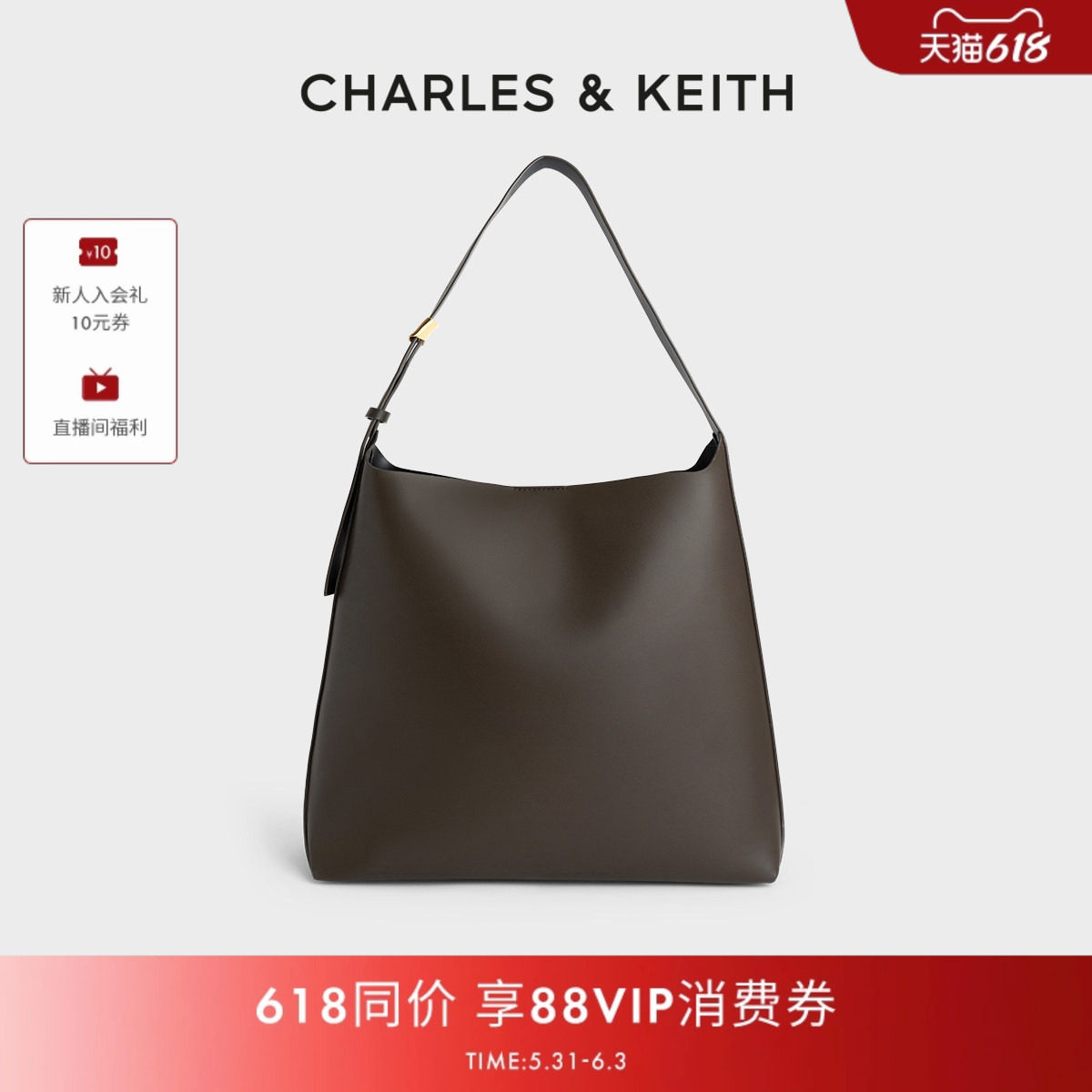 CHARLES＆KEITH夏季女包CK2-40270966-1大容量子母单肩托特包女包