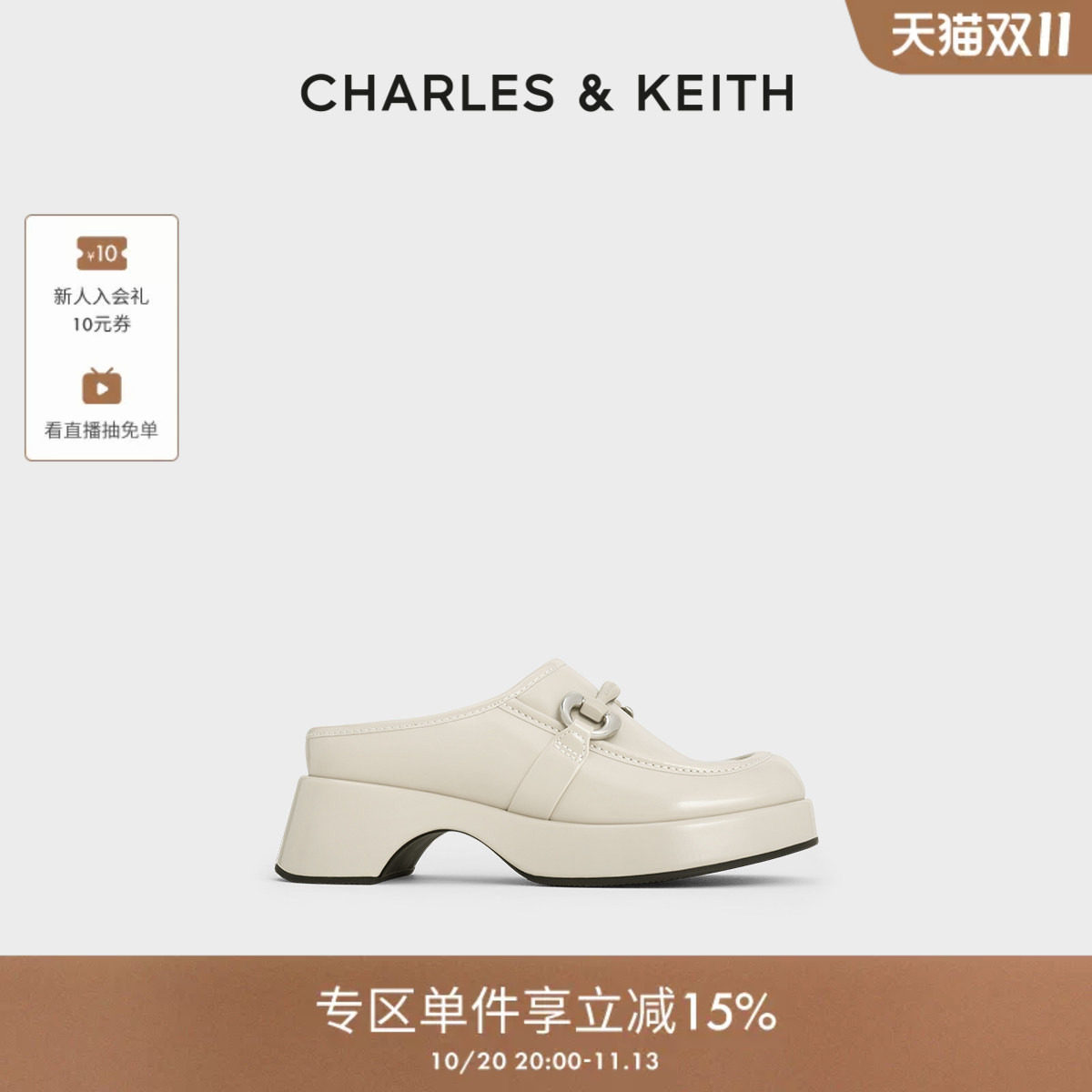 【折扣】CHARLES&KEITH女鞋CK1-70580219甜酷穆勒拖包头厚底拖鞋