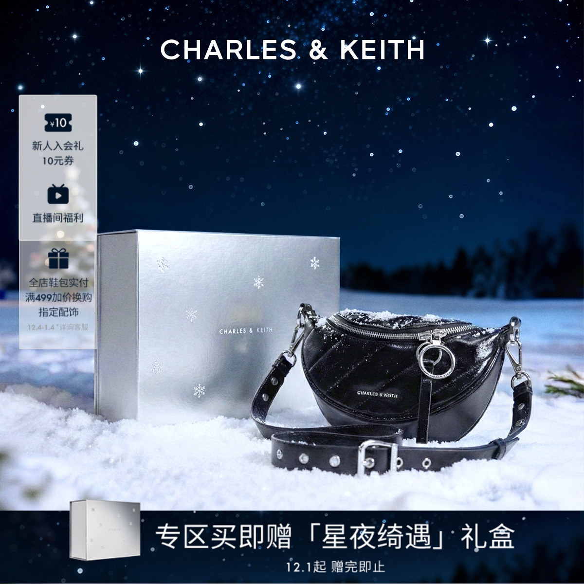 多背法 链条设计 可斜挎